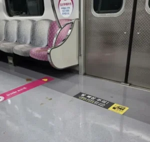 대구 지하철